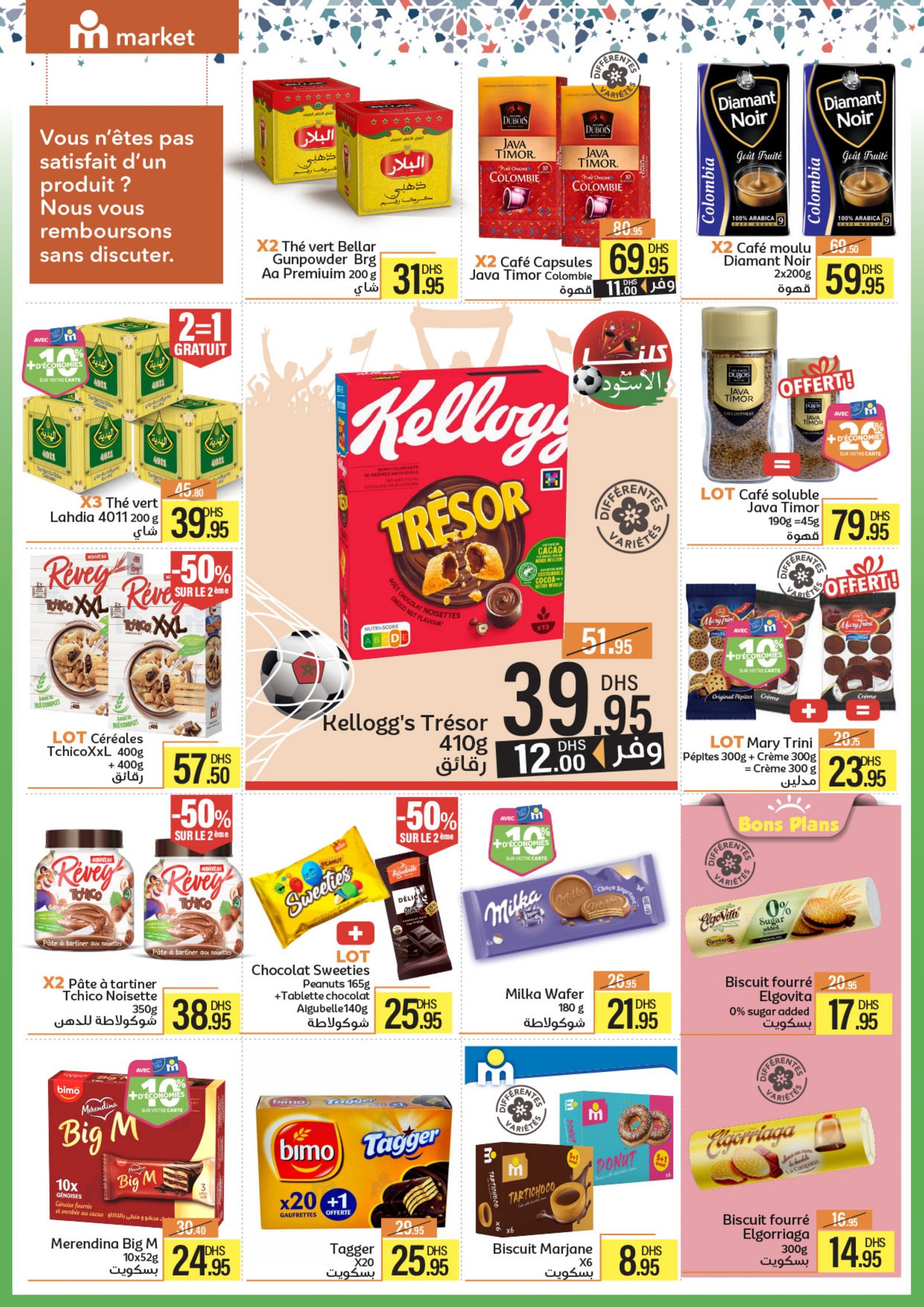 Catalogue Marjane Market janvier 2026